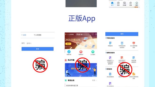 18新利官方app截图3